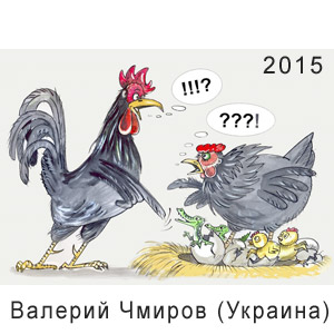 ������� ������ (�������), Humodeva-2015
